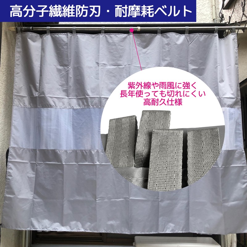 Ultra Thick 420D Veranda Curtain, Veranda Sheet, Rain Protection, Width