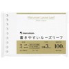 Maruman L1444 Easy to Write Mini Size Loose Leaf B7