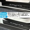 JuYuna 2024 Innovative Design Mitsubishi Delica Mini Scuff Plate for