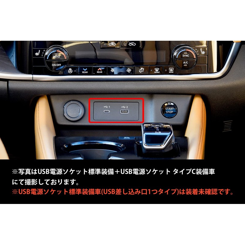 SecondStage Nissan X-Trail T33 X-TRAIL Center Garnish Lower Panel, Piano