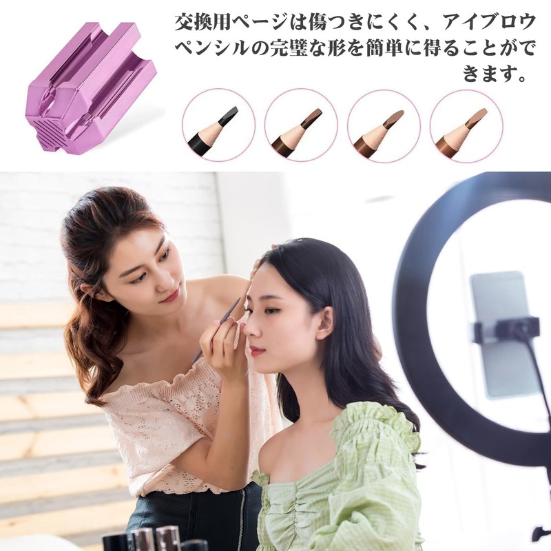 PAVIKE Eyeliner Sharpener 4 in 1 Eyebrow Pencil Sharpener Eyebrow
