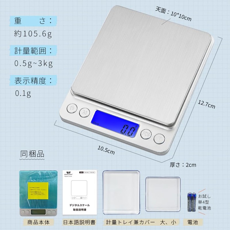 Digital Scale Kitchen Scale, 0.004 oz (0.1 g) Unit, Electronic