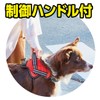 Petio EthicalDoor Dog Leasywear Harness Small Black