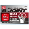 SK11 SBJ3 Universal Ball Joint, Insertion Angle 0.37 inches (9.5