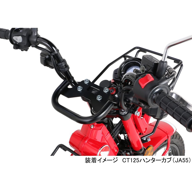 Kitaco CT125 Multi-Purpose Bar Hunter Cub (JA55/JA65) Ducks 125 (JB04)