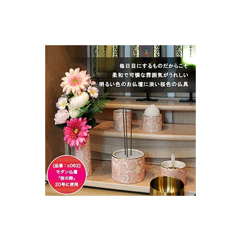 Pottery Modern Buddhist Tools Set of 5 "Yui Hana" (Round