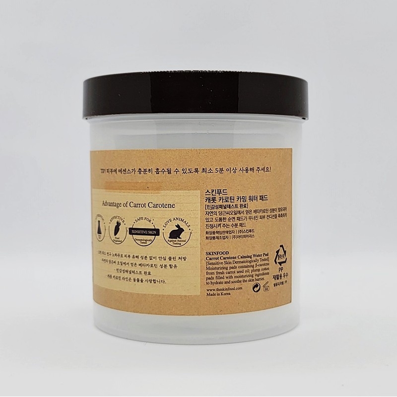 SKINFOOD Carrot Pad Carrot Carotene Calming Water Pad 60 sheets