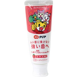 サンスター　Ｄｏクリア　こどもハミガキ　イチゴ味　70ｇ