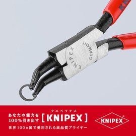 クニペックス KNIPEX 4431-J02 穴用スナップリングプライヤー 45゜ オレンジ