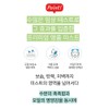 Extremely moisturizing essence mist with whitening and wrinkle improvement functions