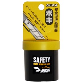 Bulk Purchase!! 2-Piece Set "OLFA Safety Blade Folding Machine, Poki 133K"