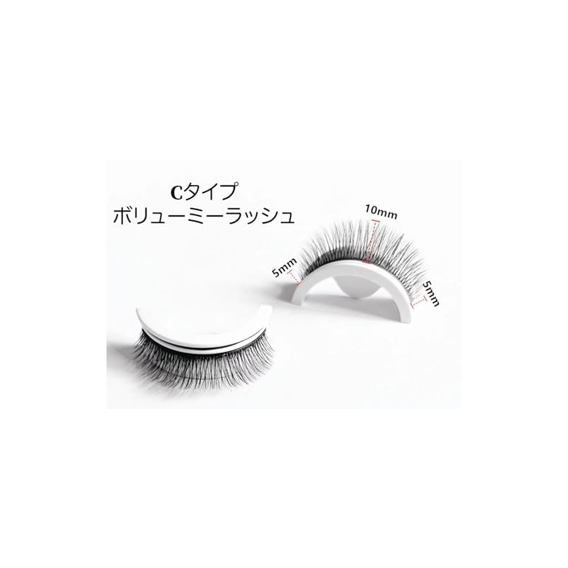 DIANA Magnetic False Eyelashes, Magnetic Eyelashes *Magnetic Eyelashes Sold Separately