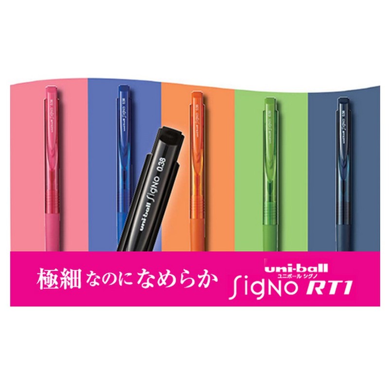 Mitsubishi Pencil Gel Ballpoint Pen Refill Signo RT1 0.28 Red