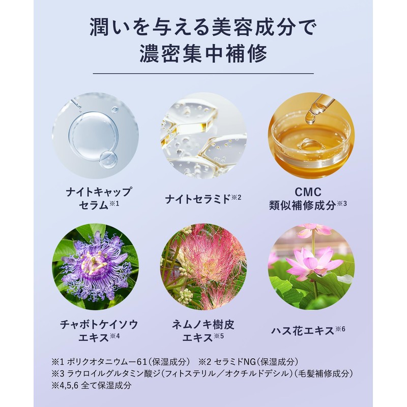 【New Model】 YOLU ヨル Shampoo Refill Calm Night Repair