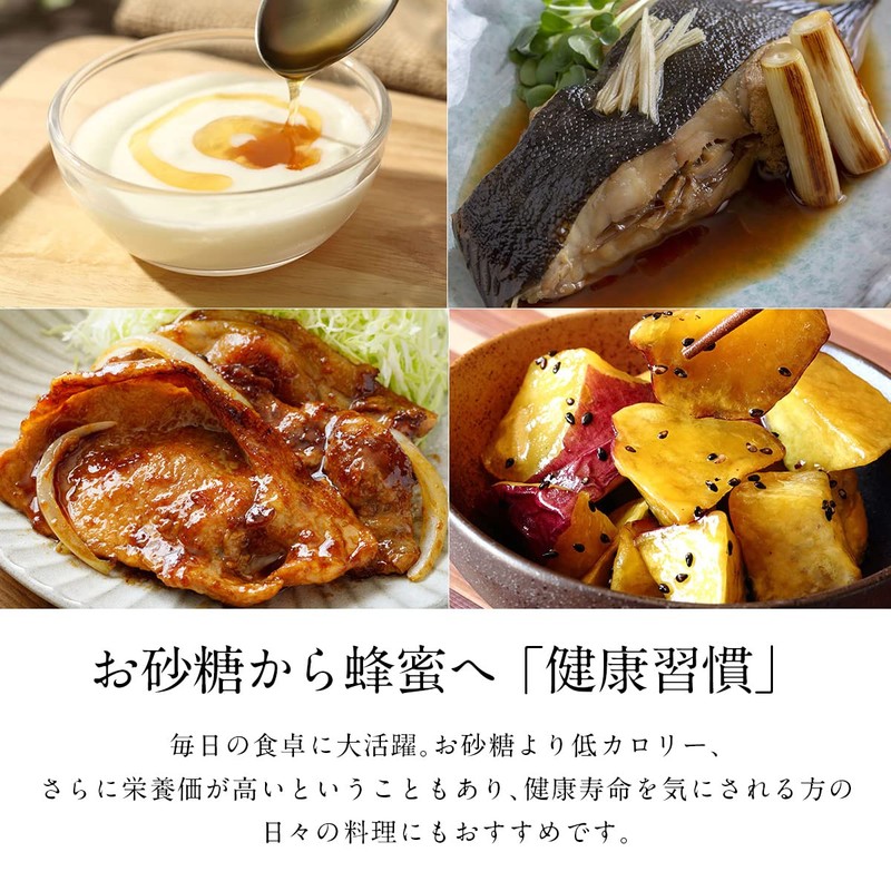 正栄 ルーマニア産 純粋はちみつ(ポリ) 500g