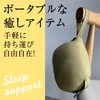 Hot Eye Mask, Neck Pillow, Warm Care, Repeated Travel, Compact,