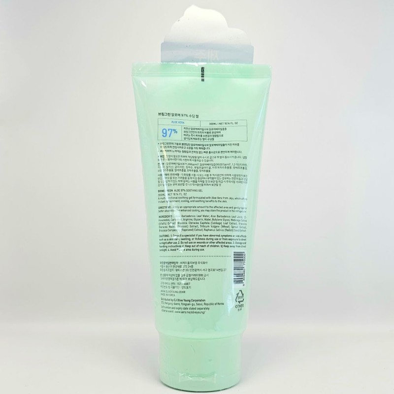 Bring Green Aloe Soothing Gel 300ml Skin hydration soothing moisturizing