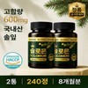 Dr. NUGA 국산 솔잎 추출물 솔로몬 정, 120회분, 2세트 Dr.