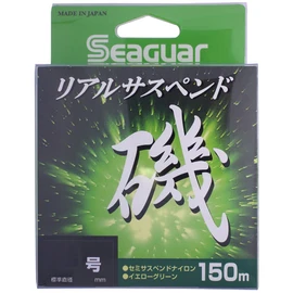 Kureha Seaguar Nylon Line, Real Suspended Beach, 492.2 ft (150 m), No. 1.5, Yellow Green