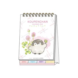 Sunstar Bungu Koupen-chan 2026 Calendar, Tabletop, Koupen-chan S8521743