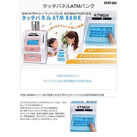 KTAT-003B Touch Panel ATM Bank, Black Lyson Savings Bank KTAT-003