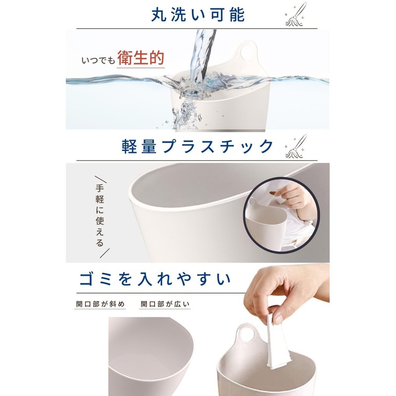 MRD Mini Tabletop Trash Can "Lightweight Plastic Combines Styling and