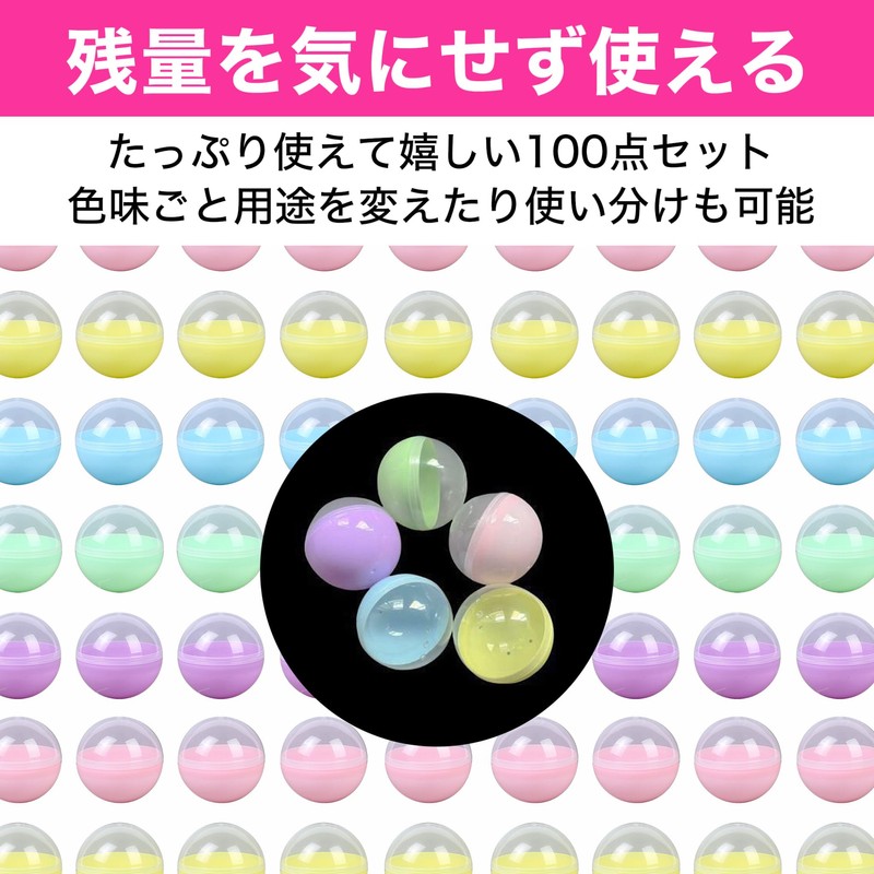 HAMILO Gacha Capsule, Small, Empty Capsule, Storage Bag Included, 5