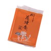 新花煙香 中把10入