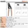 IWISS IWS-2820 + 620KIT 13 Type Precision Crimping Pliers, 1.0