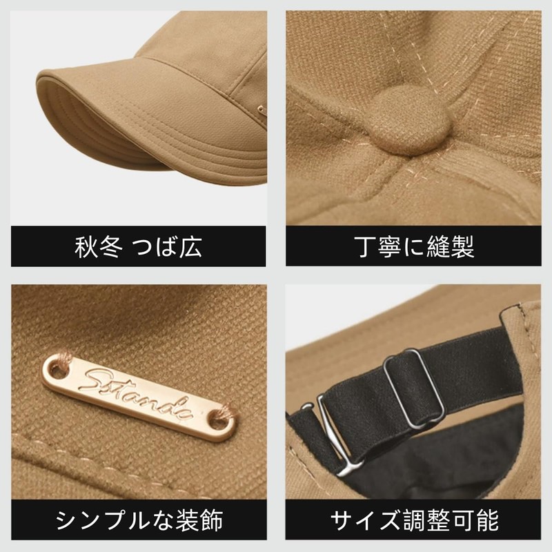 Qzkouma SHU-80 Women's Hat, Autumn and Winter Cap, Mask Hook,