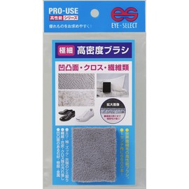 Ultra Fine Point, High Density Brush Pro (Surfaces, Surface, Cross, Fibre, Multi Application)