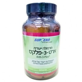 Supherb Arth-3-Plex