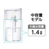 Cleansui CP405-WT Water Filter, Pot Shape, Medium Capacity Model, Cartridge,
