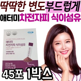 Atomy Psyllium Husk Dietary Fiber Hard Stool Bowel Movement Smoothing Supplement Nutritional Supplement Fiber Fiber-rich Food Healthy Intestinal Cleansing / 애터미 차전자피 식이섬유 딱딱한 변 배변활동 원활 보조제 영양제 섬유소 섬유질 많은음식 건강 장 청소