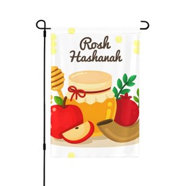 Garden Flag for Outside Garden Yard Flags Rosh Hashanah Jewish New Year for Festival Holiday outside 12x18 inch Double Sided House Flag Banners For Outdoor Decoration Seasonal Garden Flag