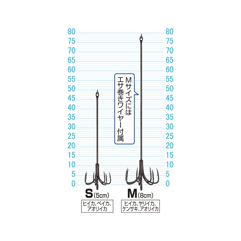 Owner SQ-38 Mini Squid One-Touch Skewer Widget M
