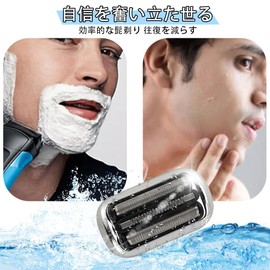 Brown 73S Replacement Blade for Series 7 Shaver S7 Shaver Head F / C73S Replacement Blade Integrated Mesh Blade Inner Blade Molded Seal Series 7 Compatible Razor F/C73s Shaver Replacement Part