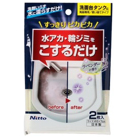 Nitoms C1477 Abrasive Sponge for Washbasin Water