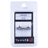 Fishing Sankyo Fly Tenkara Brothers Reverse Hair White #12