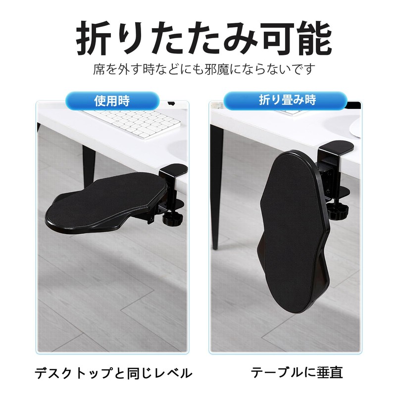 BESSTER "Improved" Desk Armrest, Armrest, Desk Extender, Armrest Rest Cushion,