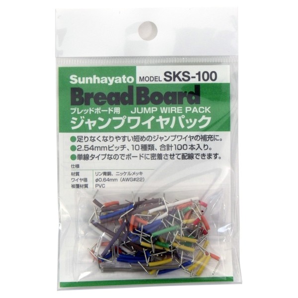 Sanhayato SKS-100 Jump Wire Kit, Short Jump Wire, Commonly Used in Single Wire Types