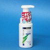 メンズ オードムーゲ 泡洗顔 さっぱりタイプ 150ml