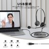 Wantek Headset USB Binaural with Noise Cancelling Mic Call Center