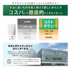 [High Concentration x High Absorption x Sustainable] Next Generation Vitamin
