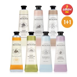 비욘드 [1+1] 클래식 핸드크림 30ml(7중 택1), 젤 워터풀