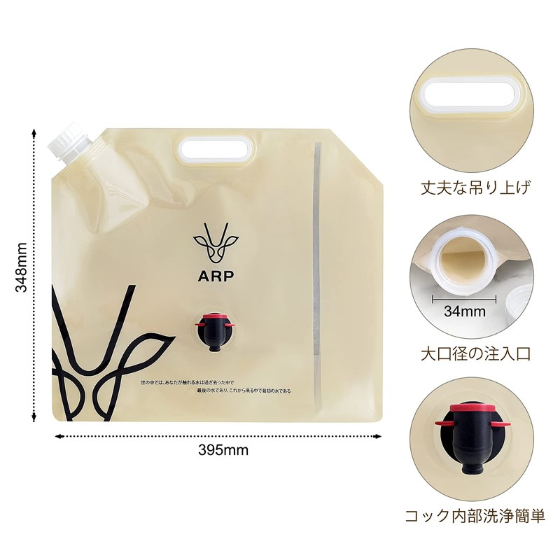 Water Tank, Folding Jug, Water Bag, Foldable, Water Tank with