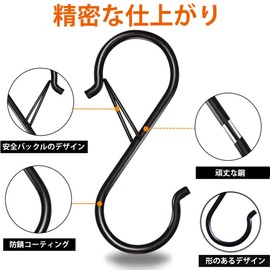 S Shaped Hooks, No Falling, S-Shaped Hooks (3.5 inches (9 cm) x 3.9 inches (10 cm)), S Shaped Hooks, Universal Hooks, S Hooks, Large, Rustproof, Load Capacity: 33.1 lbs (15 kg), For Bath, Kitchen, Bathroom, Small Accessories, Hanging, Set of 10