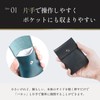 Boosters Minel Varissio Portable Ashtray, Leather, Pocket Ashtray, Stylish, Smoking