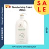 G&M Australian Moisturising Cream Lanolin Oil (500g) 澳洲绵羊油身体乳