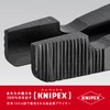 Knipex (kunipekkusu) 4510 – 170 riteina- sunappuringupuraiya-
